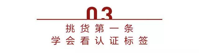 如何挑选有机护肤品,有机护肤产品如何销售好
