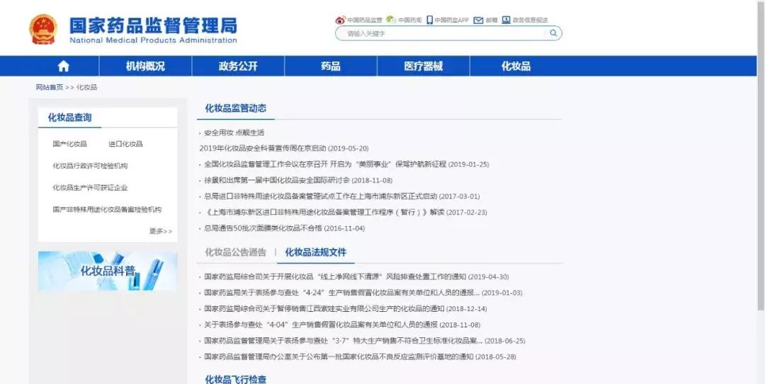 央视曝光面膜成本,张庭面膜遭央视爆料