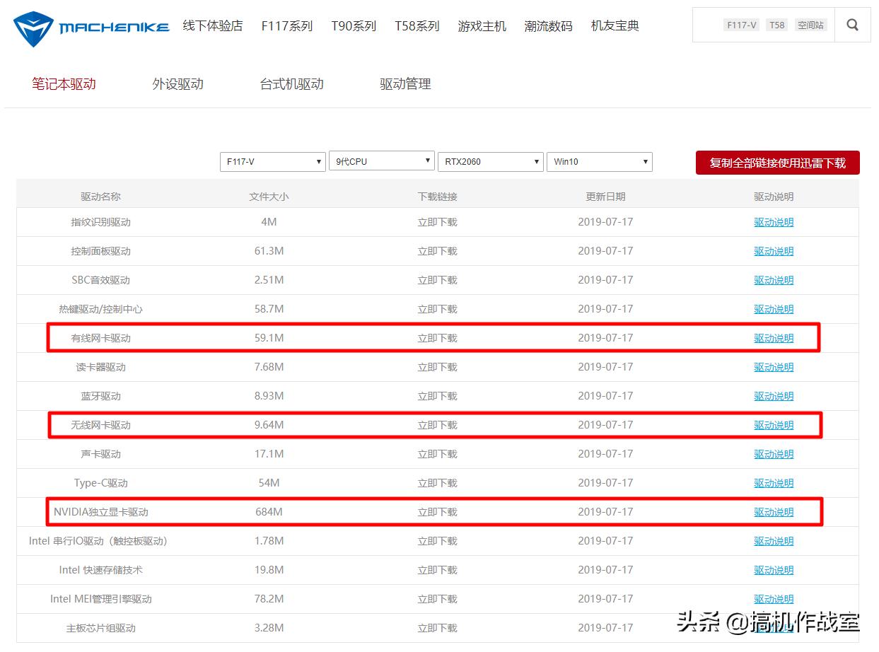为什么游戏插帧帧数更少了,更新了驱动为什么游戏帧数降低了