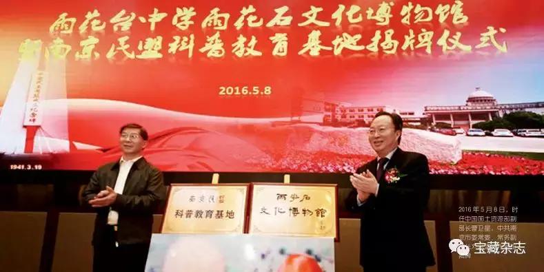 博物馆著名石头,中国石头博物馆