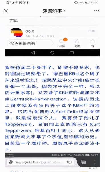 康巴赫虚假宣传处罚,央视批评康巴赫