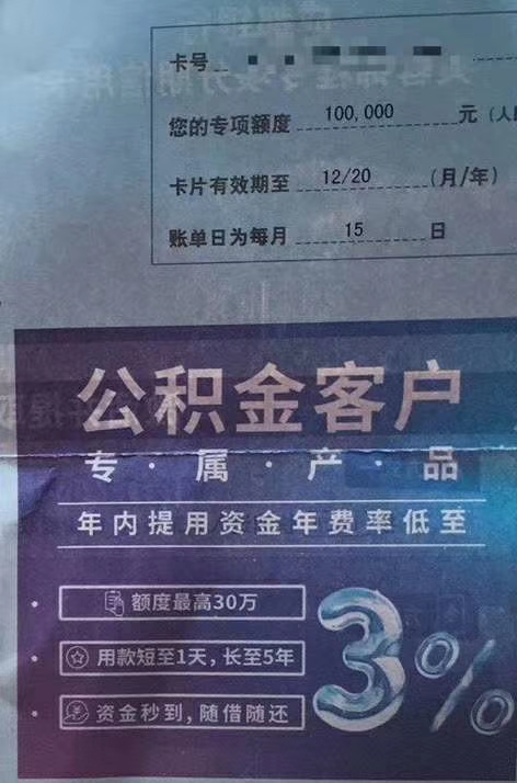 银行如何计算负债,银行如何计算征信里的个人负债率