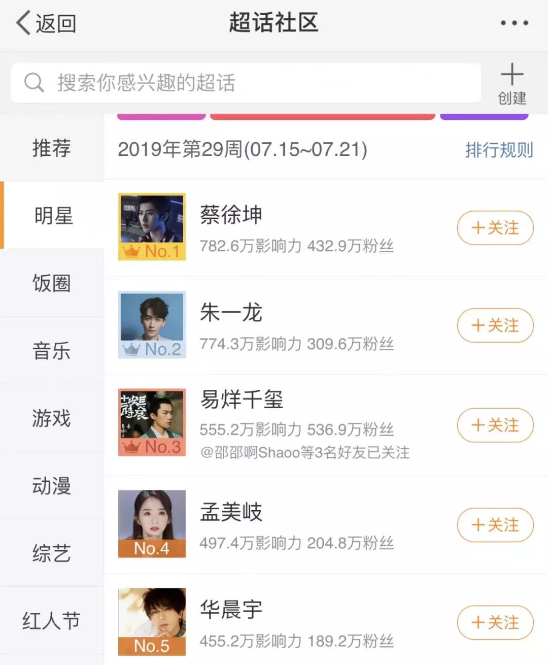 华语乐坛被周杰伦支配的恐惧,华语乐坛天花板周杰伦