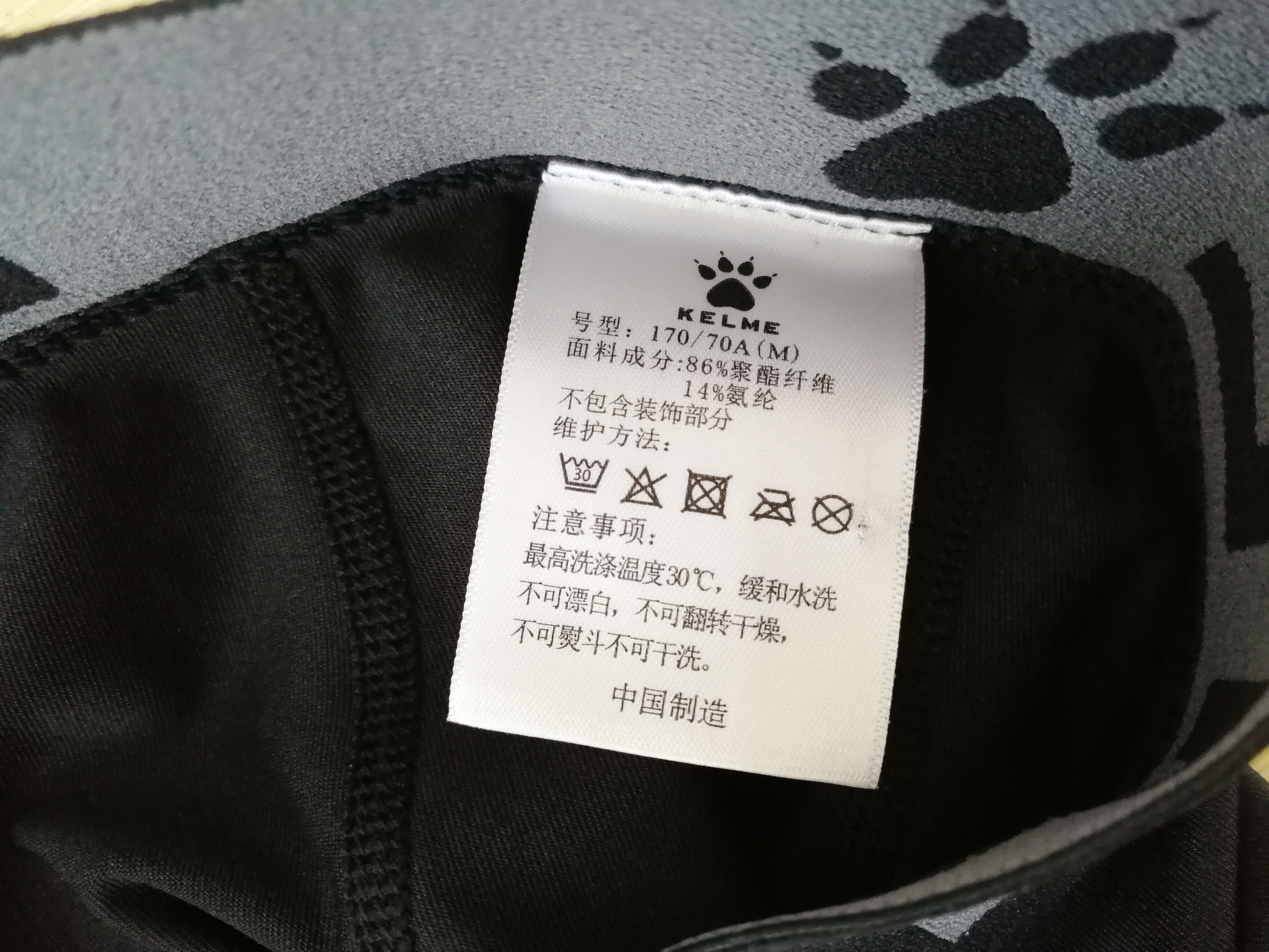 卡尔美kelme加绒紧身裤,卡尔美kelme训练裤夏季