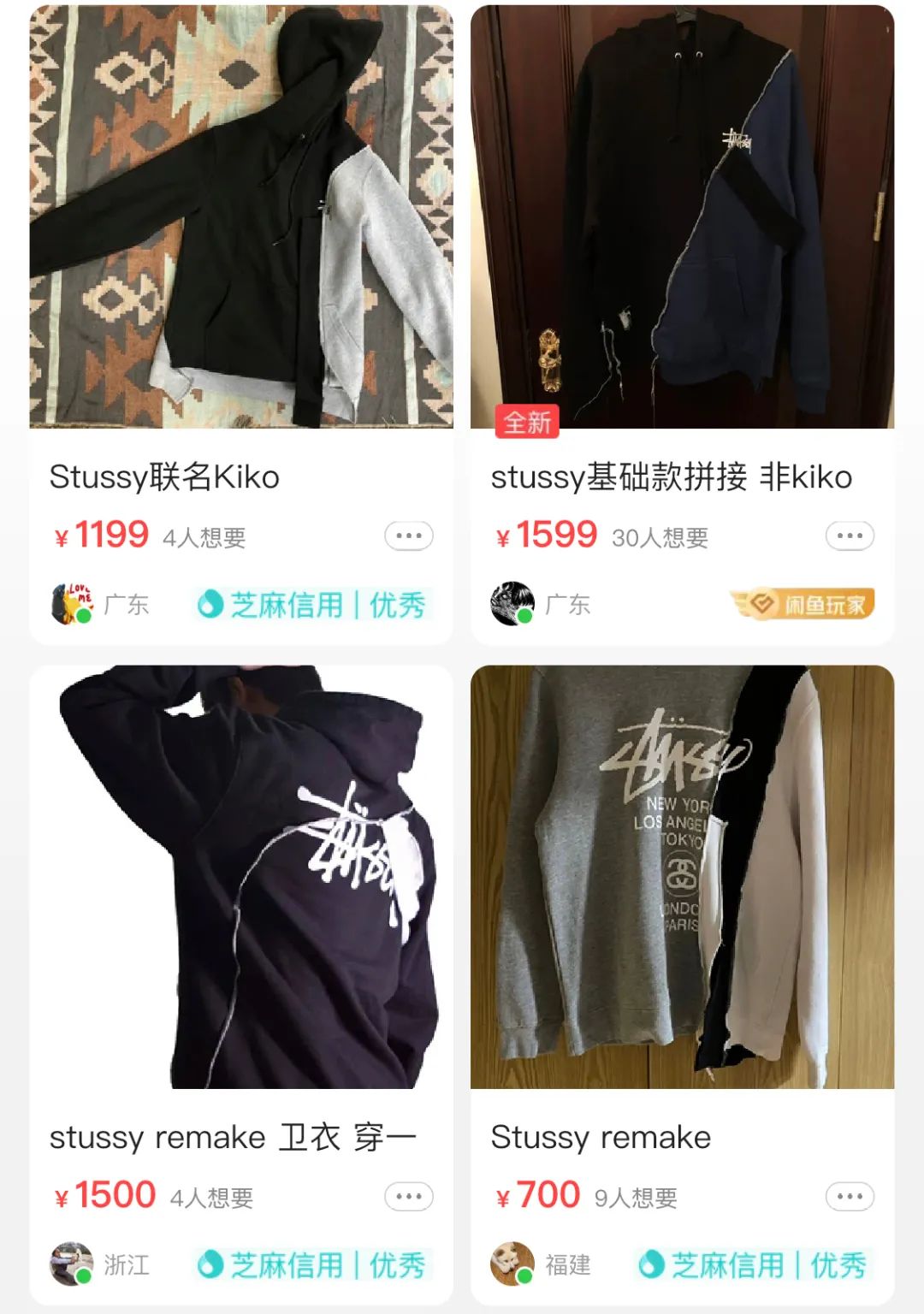OFFWAY-很潮泫雅都在穿的Stussy，你却看不上？