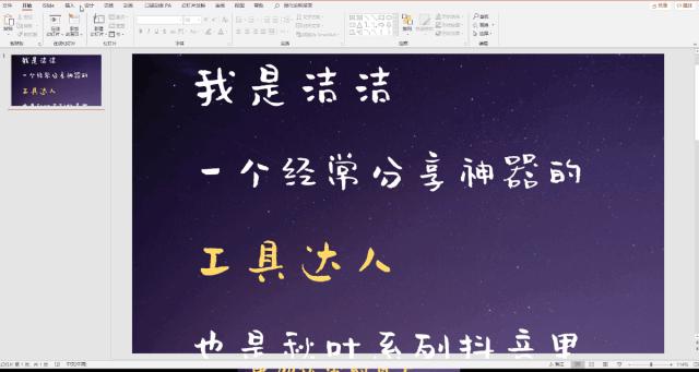 别再问我原视频,新手小白如何从零开始学抖音挣钱