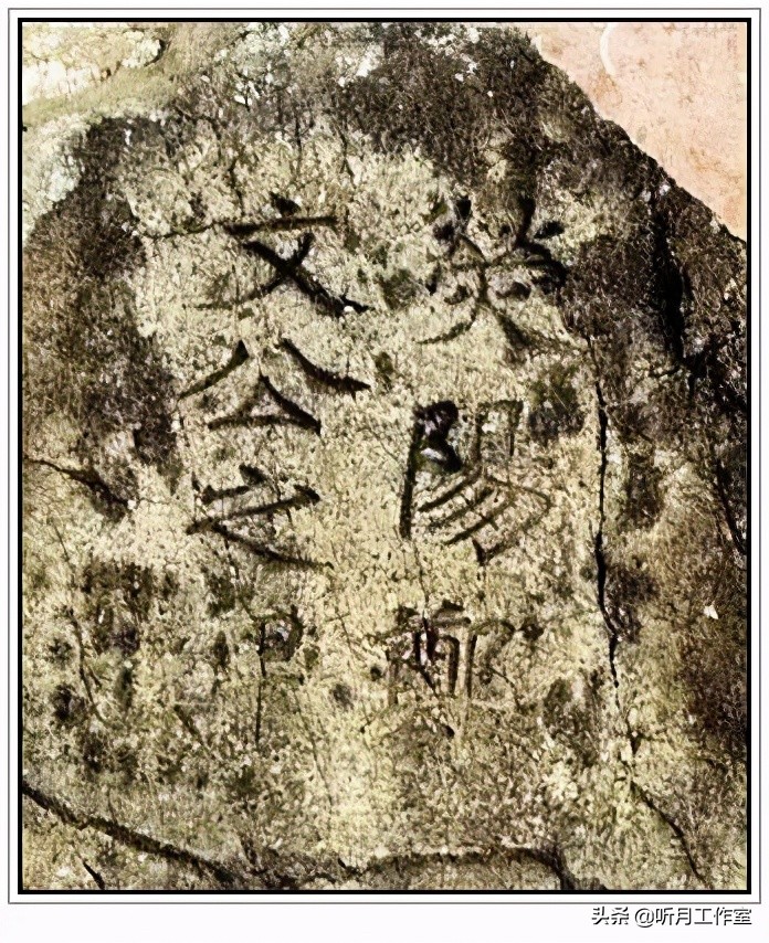 当代有名的魏碑体书法,古今魏碑体书法欣赏