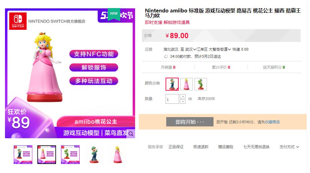 卢本伟刺客信条,卢本伟人民电竞评论