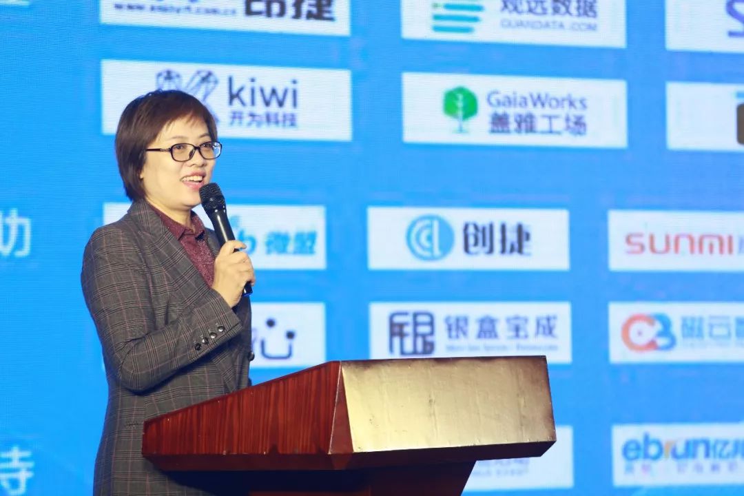 让数字化运营更高效——智慧商业数字化运营高峰论坛嘉宾演讲精华