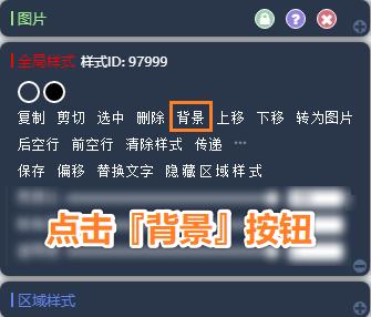 520微信朋友圈模板,情人节微信创意