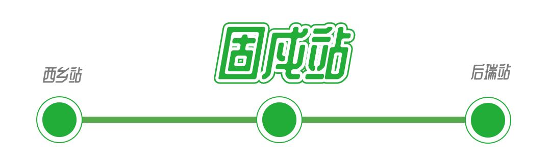 坐地铁1号线攻略,深圳1号线游玩攻略免费
