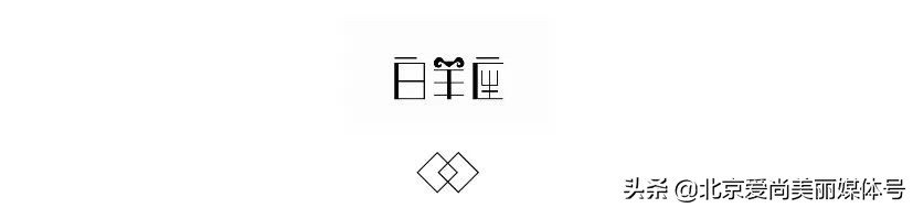 爱尚美丽发型工作室,爱尚美丽制造