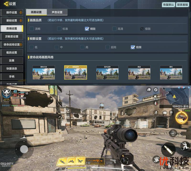 爆款力作，性能更出色realme真我Q3s优科技全面评测