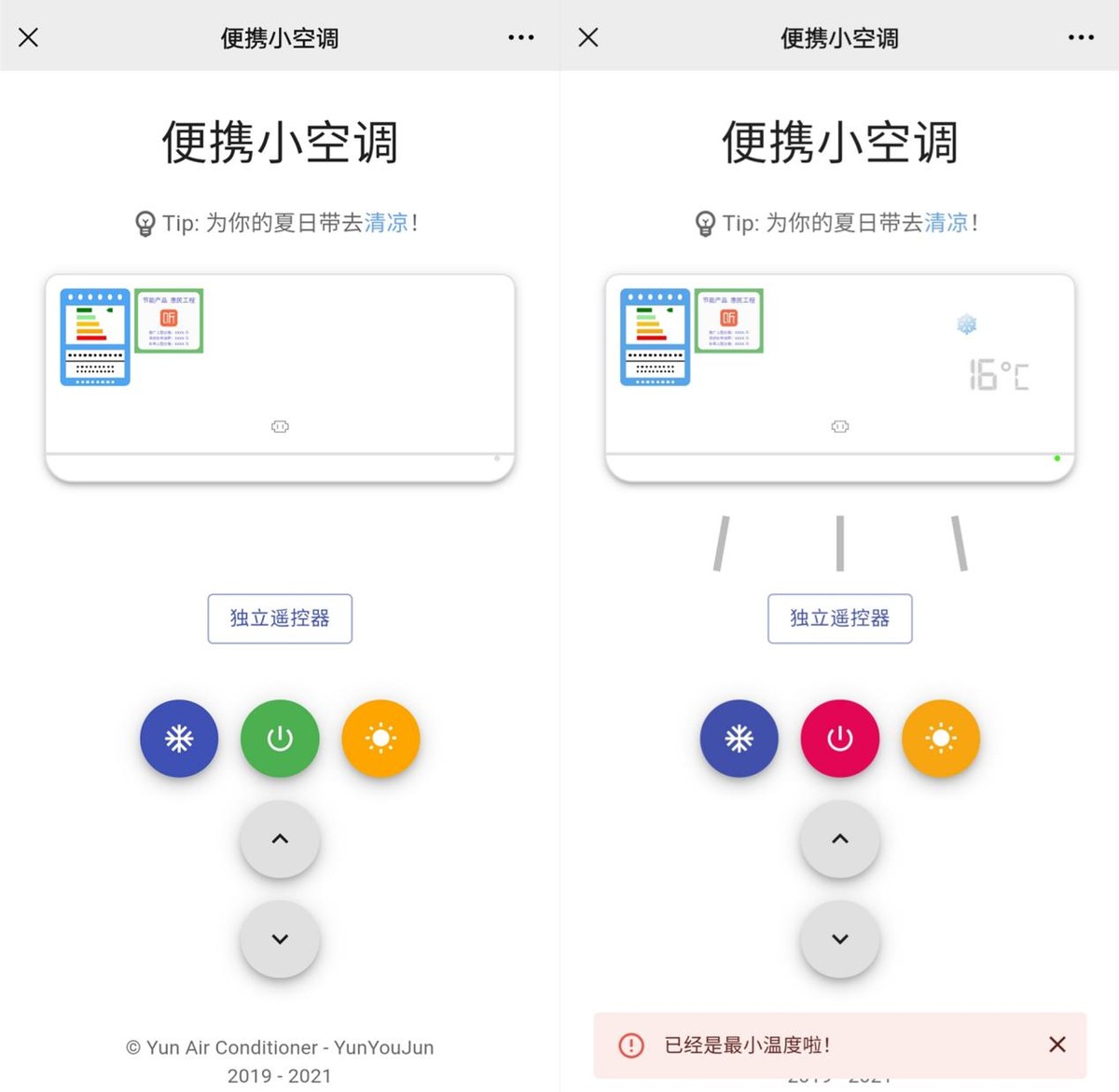 微信怎么玩超级玛丽,微信上的超级玛丽怎么玩怎样操作