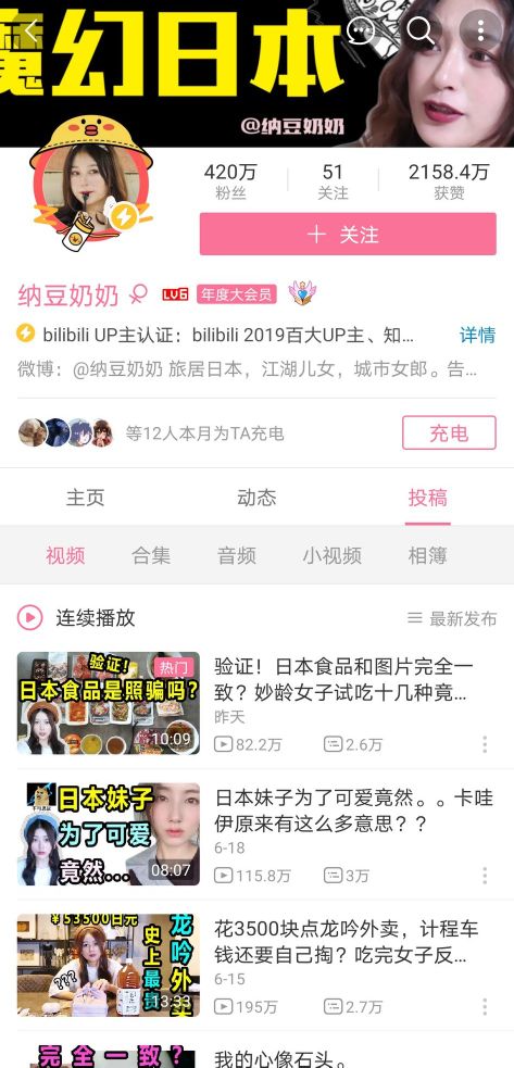 免费学习日语的app推荐,零基础学日语从零开始学习