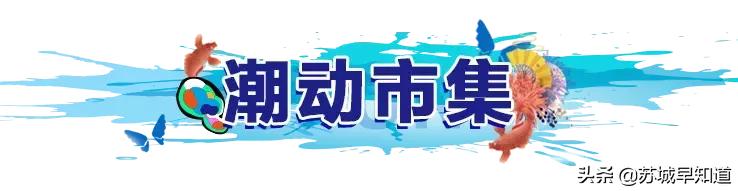 UFUN苏州悠方|国风回潮席卷ufun,你和酷guy只差一面涂鸦的距离