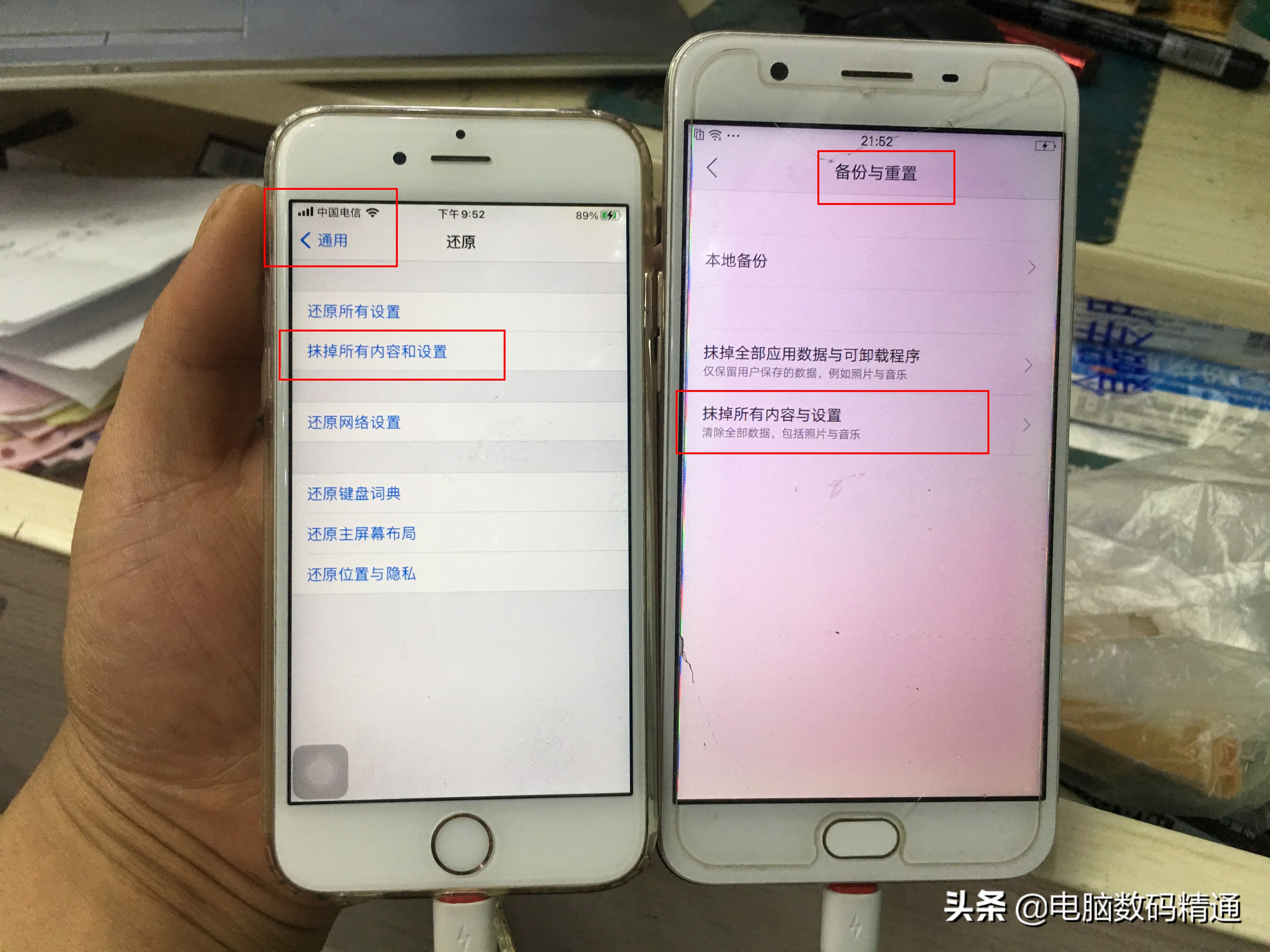 手机刷机能清除所有病毒吗,刷机可以彻底清除病毒吗