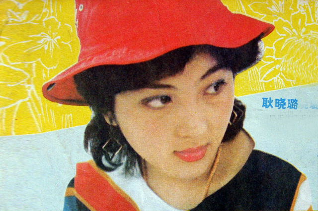 80年代的珠影厂，15位美丽女演员争奇斗艳，谁是你昔日的女神呢？