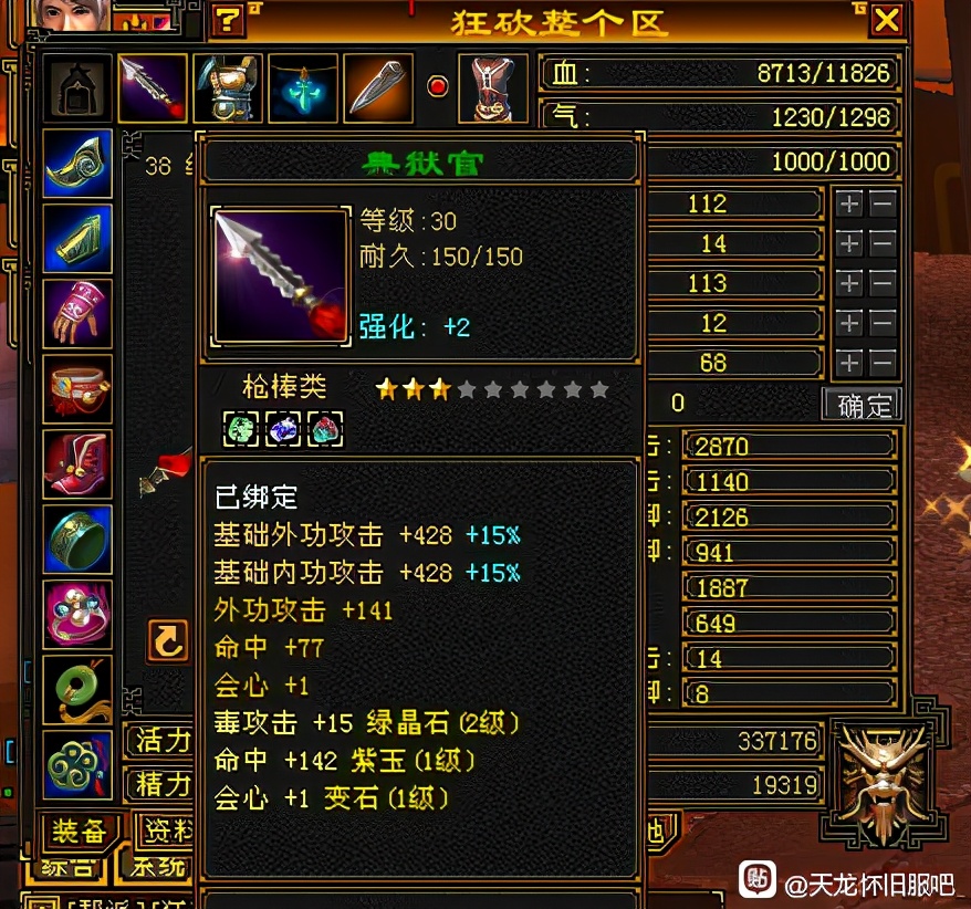 天龙怀旧服四绝副本在哪,天龙怀旧服爆60套地点