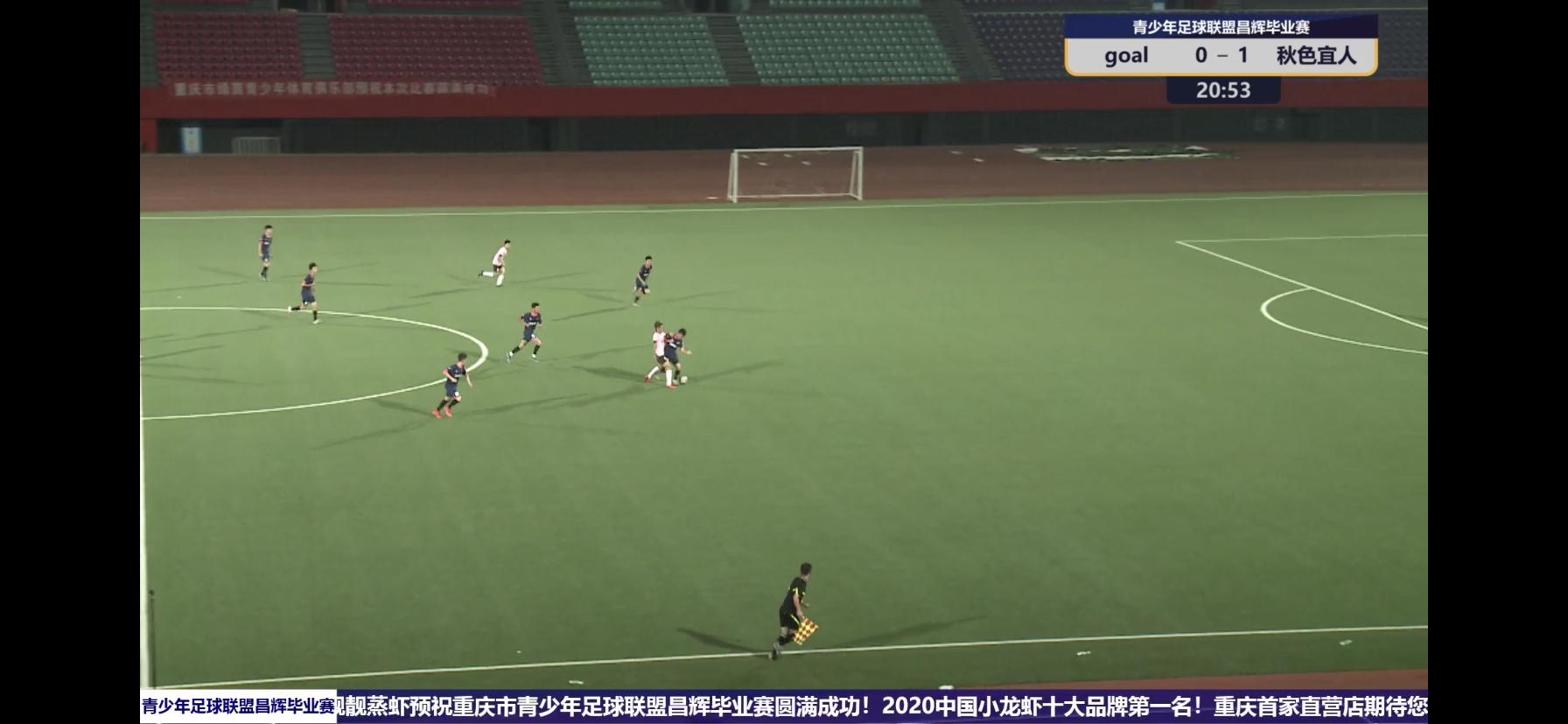 2018年全国青少年足球赛开幕式,青少年足球赛共28支球队参加比赛