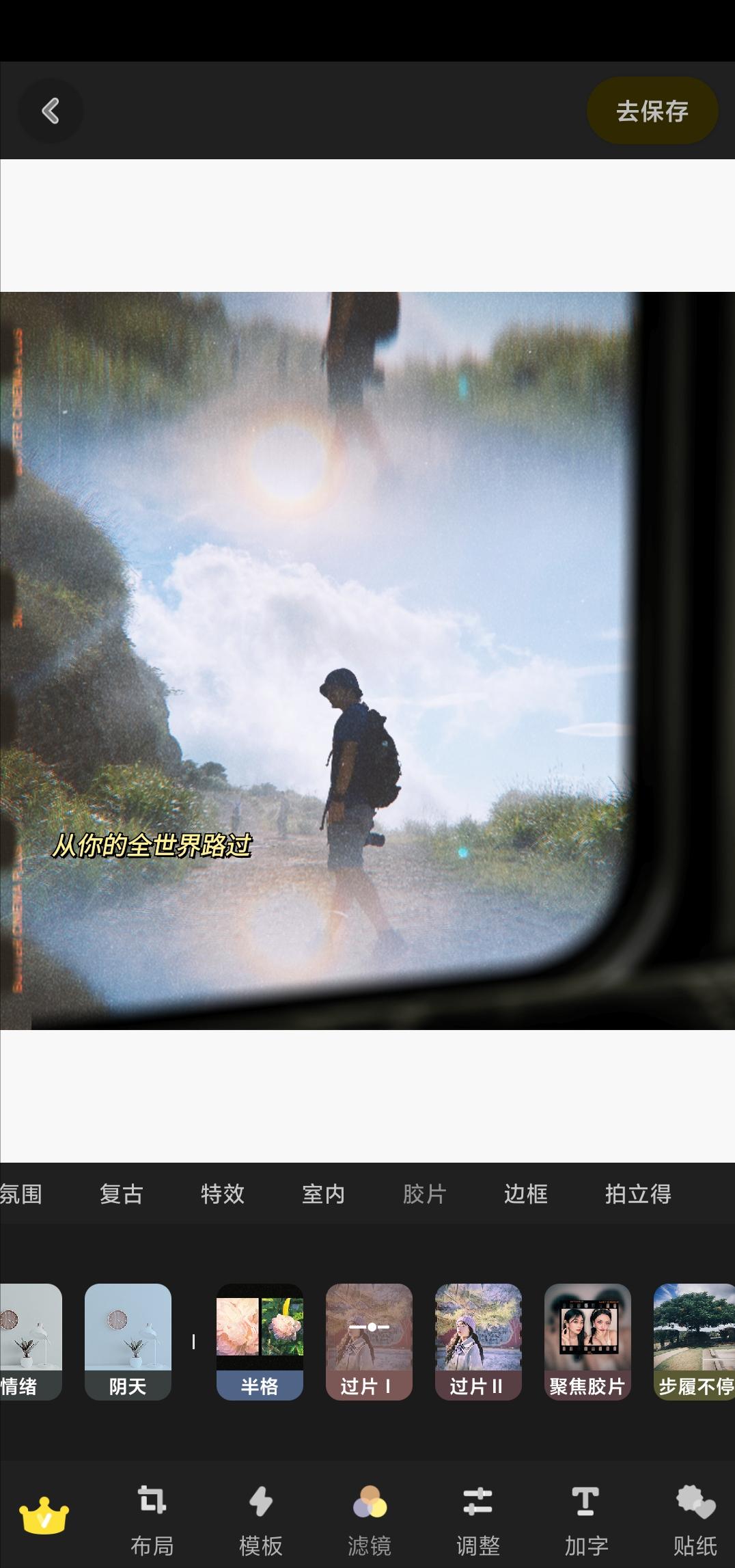 不压缩画质的修图app,指尖修图app官方下载