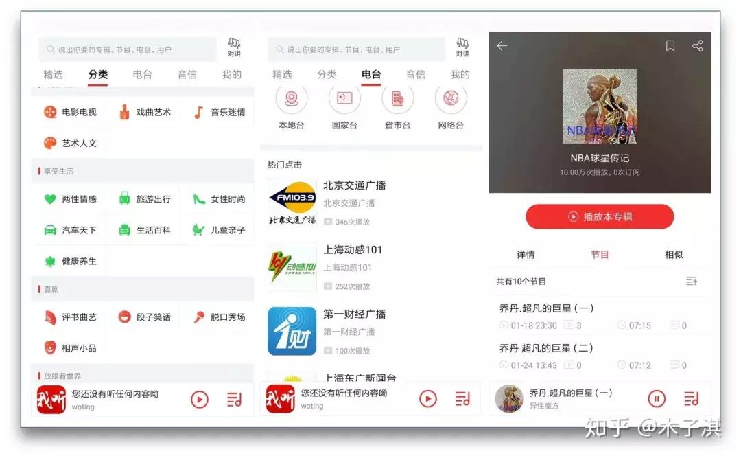 盘点2020年最受欢迎的app,盘点10个冷门但逆天的app