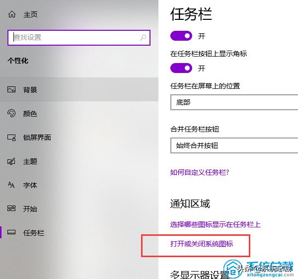 win10麦克风音量自动调整怎么关闭,win10系统音量开着没声音