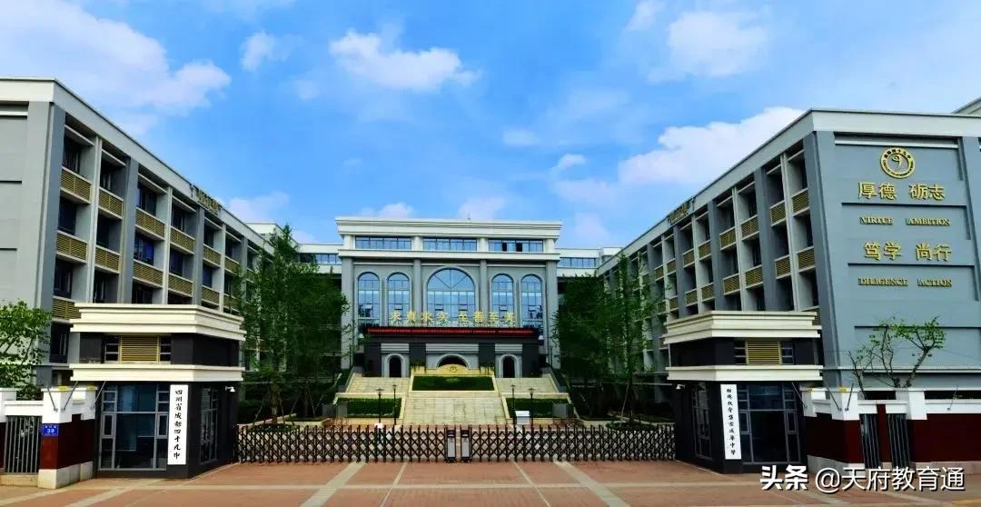 鎴愰兘479鍚嶆牎,479鍚嶆牎