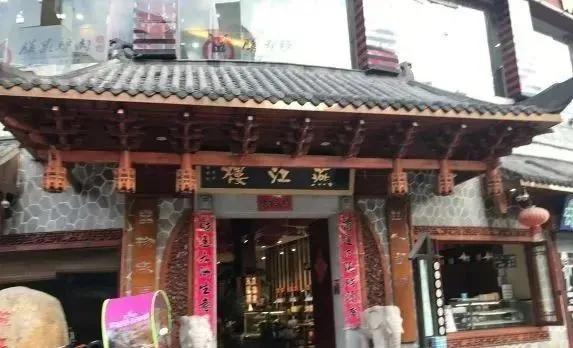 风展红旗如画三明丨如果你的朋友要来永安旅游，请把这条微信发给他