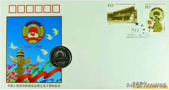 【邮币封学习】你想要的邮币封都在这儿了！