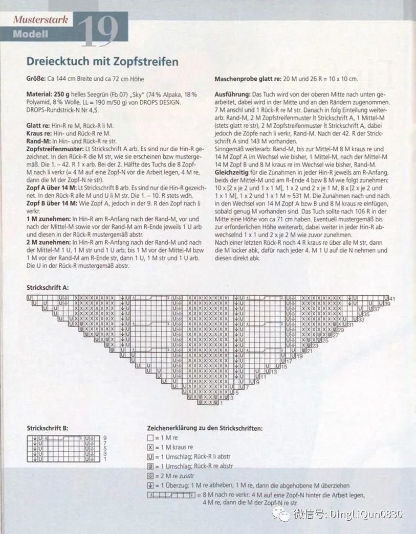 艾米丽的毛衣连衣裙编织图解,针织披肩的样式和织法长款