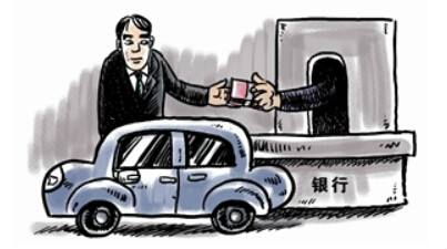 贷款买车贷什么比较划算,买车时注意什么才不花冤枉钱