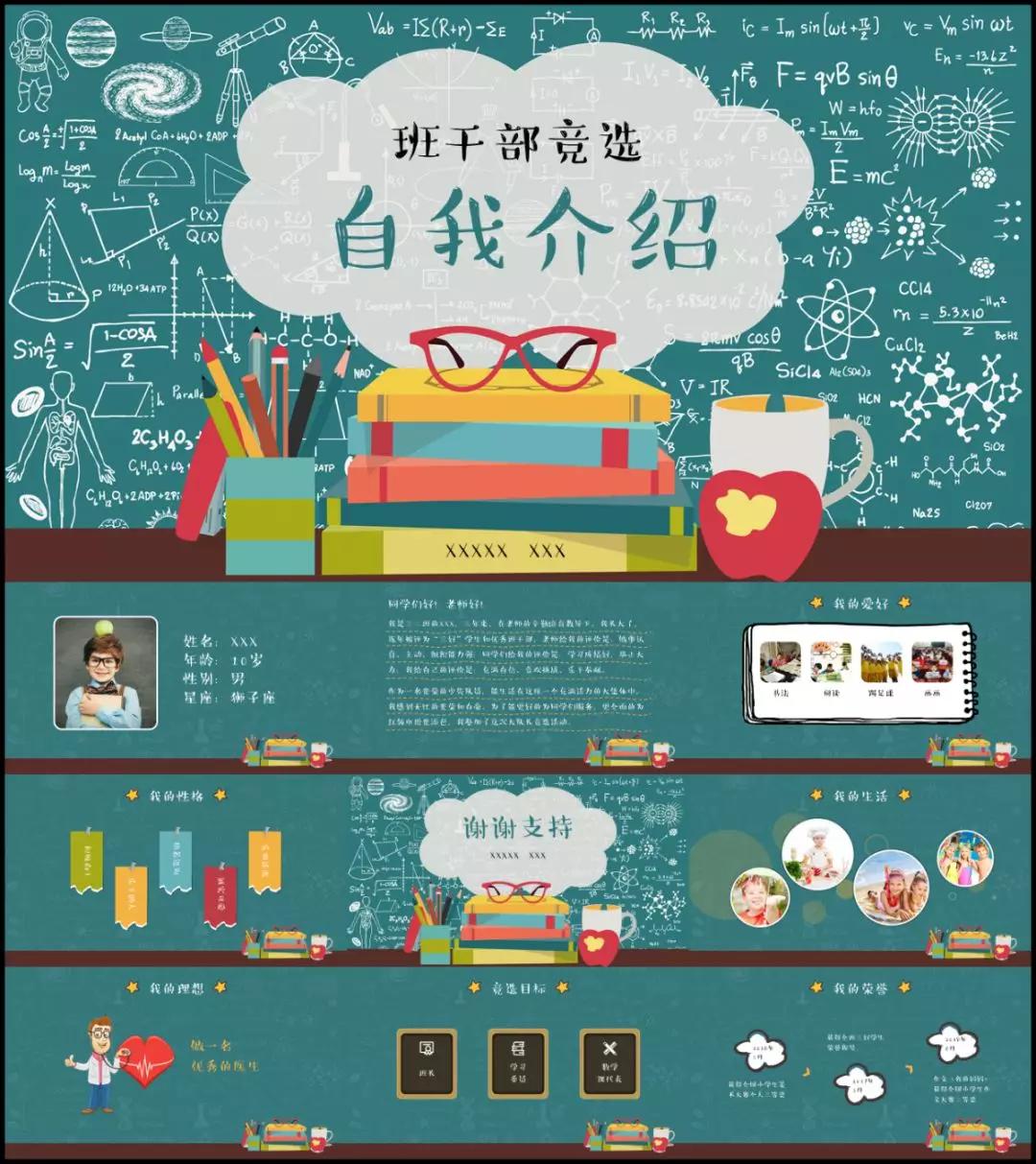 通用简历格式中文通用简历模板,求职简历表2020海量简历模板