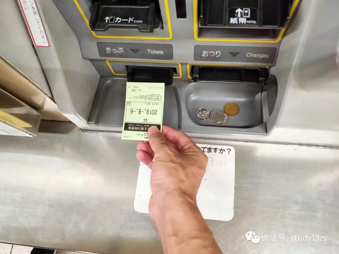 日本名古屋孕妇剖尸案,日本名古屋风景