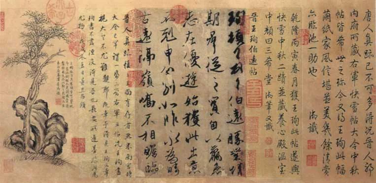 世界孙子兵法研习社第八讲学习稿:用奇篇