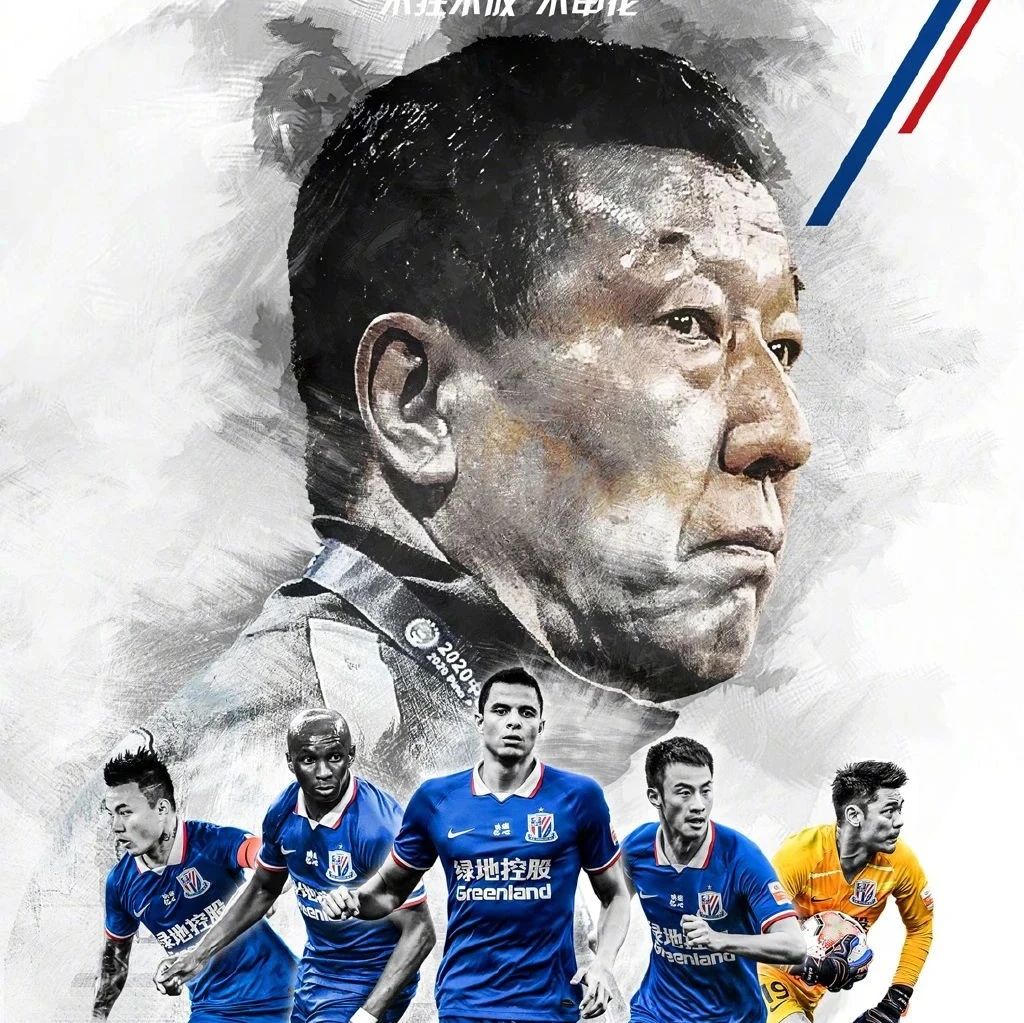 亚冠申花前瞻，有望打破亚冠不胜纪录，小组出线还得看别人脸色