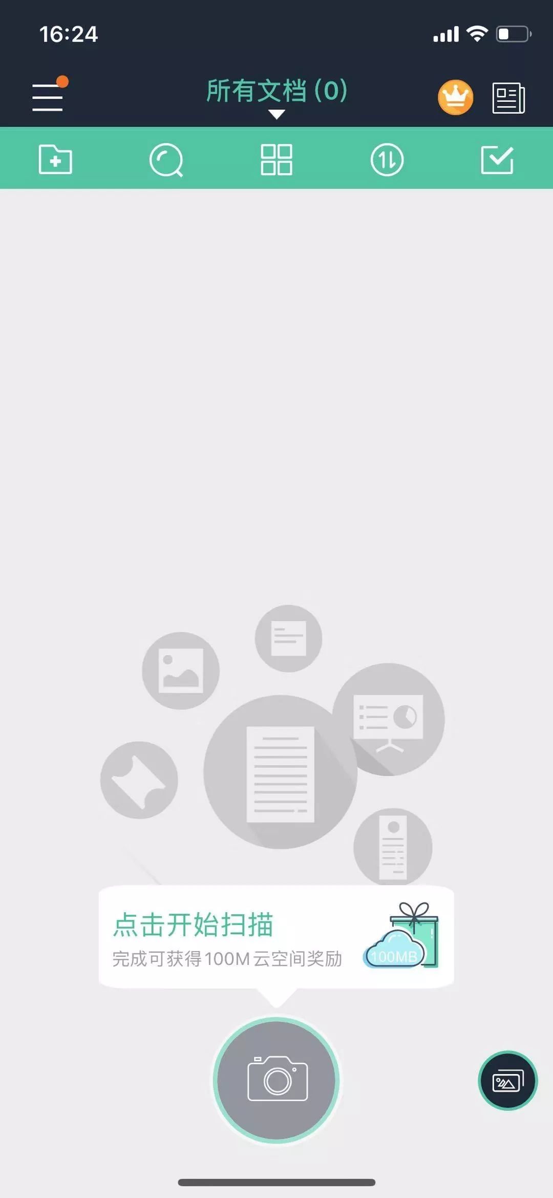 宝藏软件app,宝藏app软件推荐适合记录东西