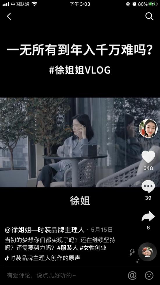 乘风破浪的姐姐幕后老板,乘风破浪的姐姐厂长