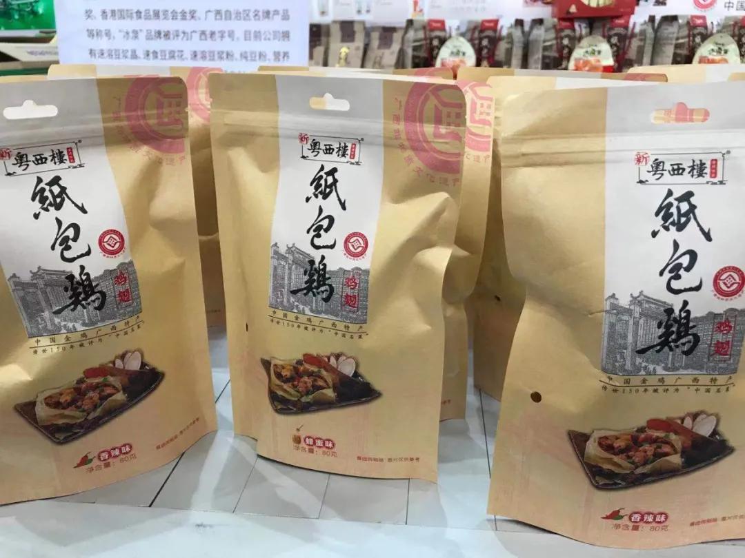 第19届农交会上的这些名特优农产品火了，有你家乡的吗？