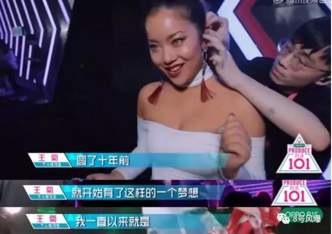 虞书欣杨超越王菊,虞书欣王菊上官喜爱