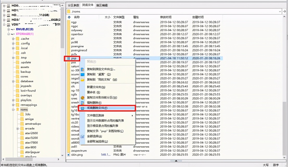 n1刷coreelec为什么卡,n1刷emc系统教学