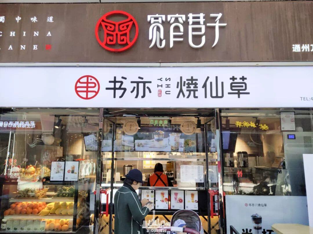 北京西单必去的美食攻略,去北京西单必吃的美食