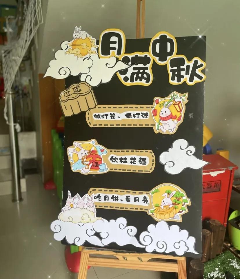 国庆绘本手工制作图片,国庆绘本展板