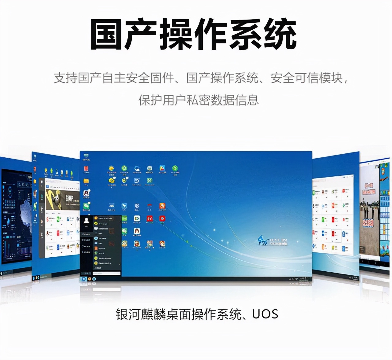 飞腾d2000属于什么架构,飞腾d2000能装windows吗