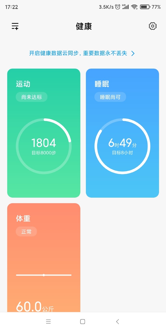 小米10miui功能介绍,小米10推送miui14更新了什么