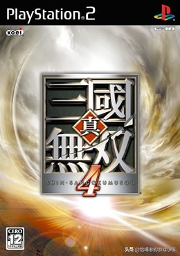 ps2十大画质最强游戏,一代神机ps2