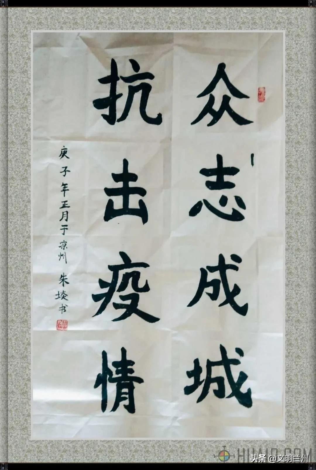 【金城娃为武汉打气!为中国加油!】兰州市未成年人“抗击疫情”作品选登十一