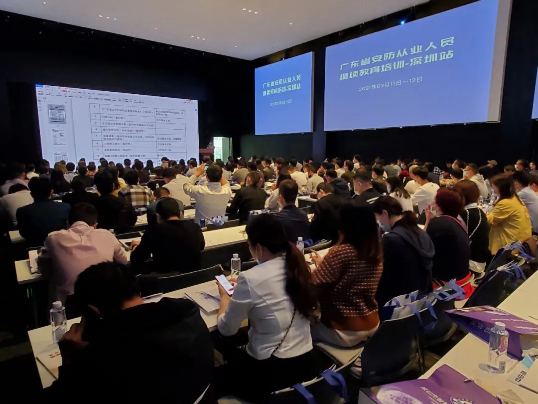 安保人员培训内容2018年记录,广东安防从业人员培训