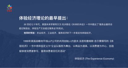 中惠旅肖沛宇：摆脱资源禀赋约束以极致体验重塑文旅产业内核