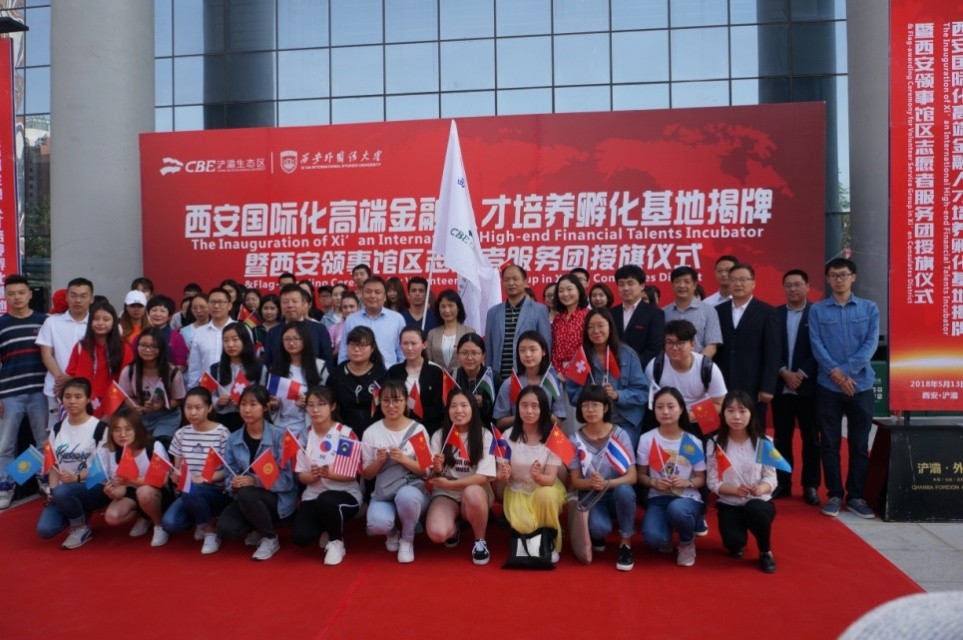 外语学校只能学外语？走进西安外国语大学经济金融学院一探到底